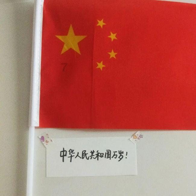 动漫明星竞速赛